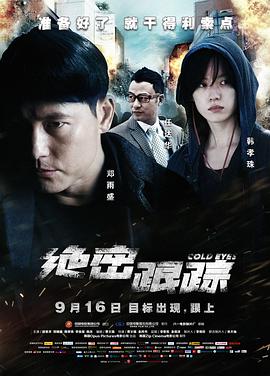 《最后的晚餐》